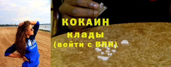 MDMA Premium VHQ Балахна