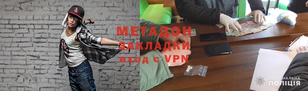 MDMA Premium VHQ Балахна