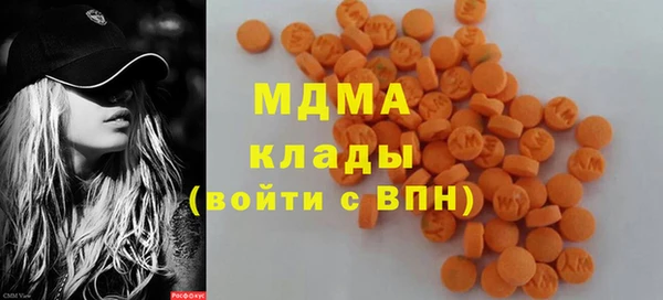 MDMA Premium VHQ Балахна