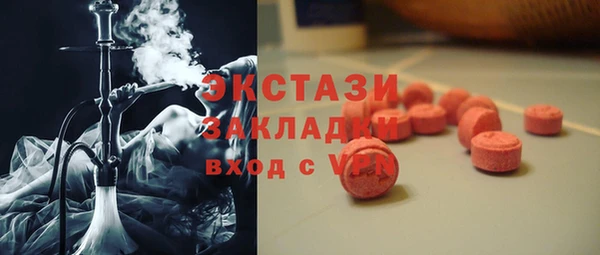 MDMA Premium VHQ Балахна