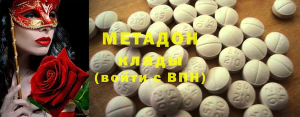 MDMA Premium VHQ Балахна