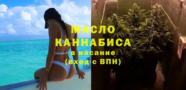 MDMA Premium VHQ Балахна