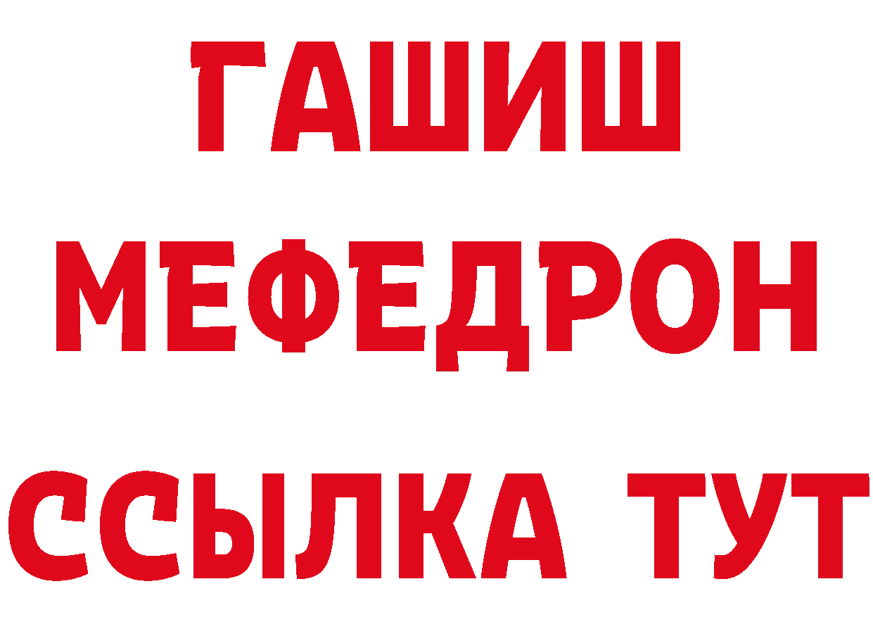 ГЕРОИН VHQ как войти сайты даркнета omg Арамиль